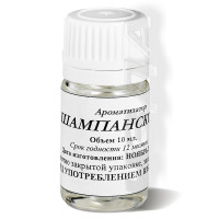 Food flavoring "Champagne" 10 ml