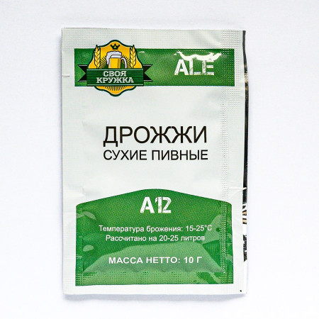 Дрожжи сухие пивные "Своя кружка" Ale A12 в Кемерово