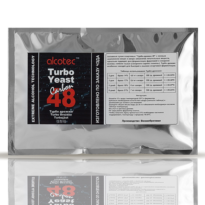 Turbo yeast "48" alcohol 100 g. в Кемерово