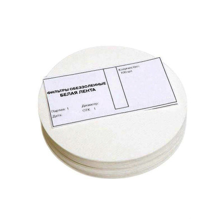 Ashless filters "White Tape" d-110 mm в Кемерово
